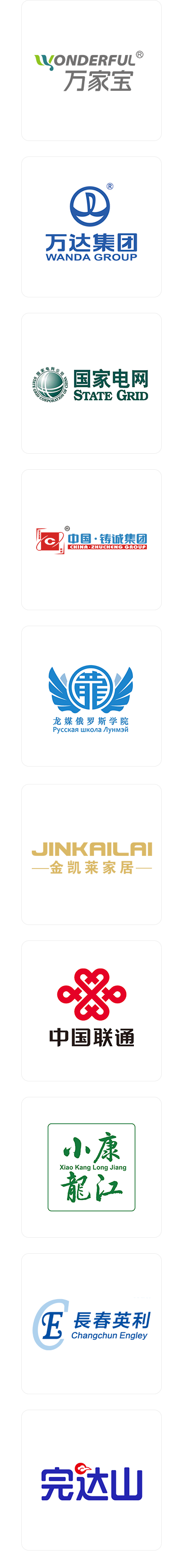 電液動扇形閘門新聞中心